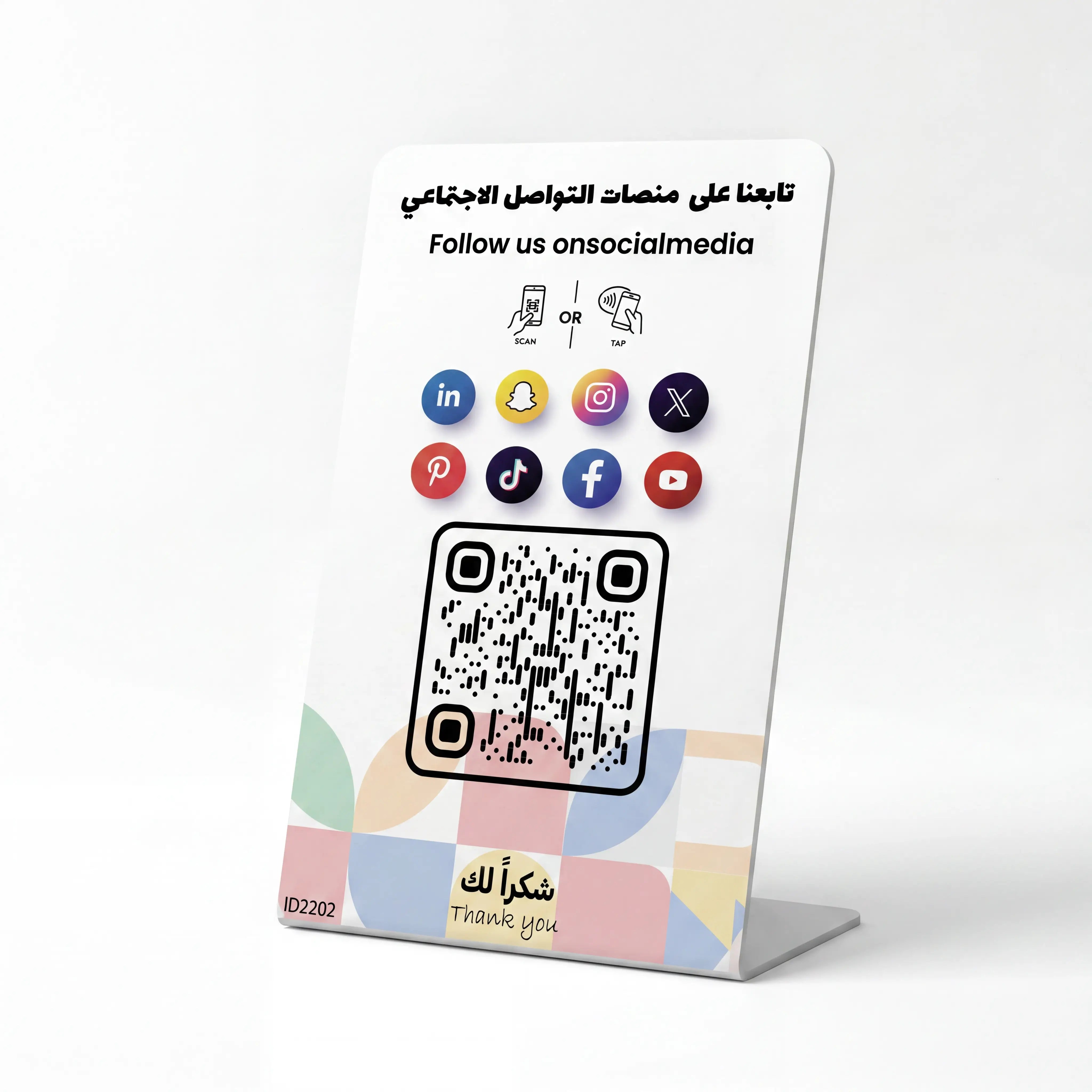 ستاند سوشيال ميديا 