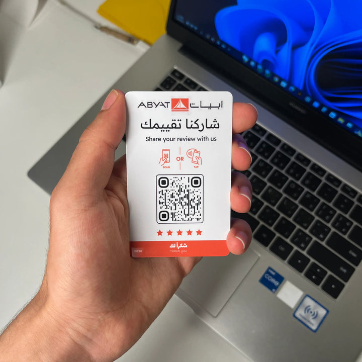 بطاقة تقييم قوقل ماب 