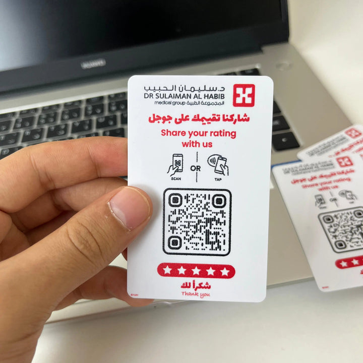 بطاقة تقييم قوقل تصميم خاص