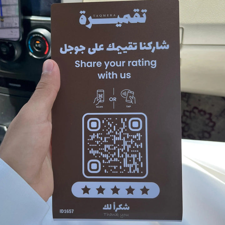 ستاند تقييم تصميم خاص