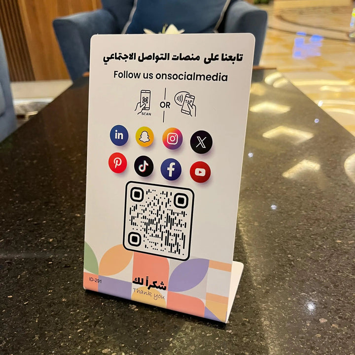 ستاند التواصل الاجتماعي