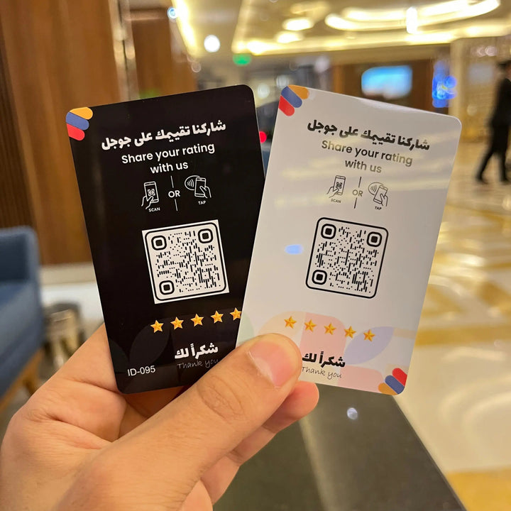 بطاقات تقييم قوقل ماب