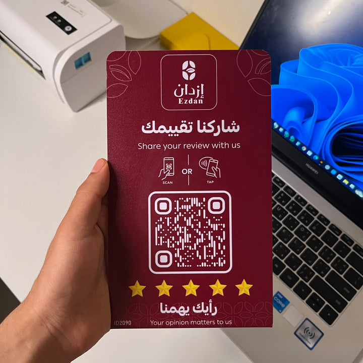 ستاند تقييم جوجل ماب