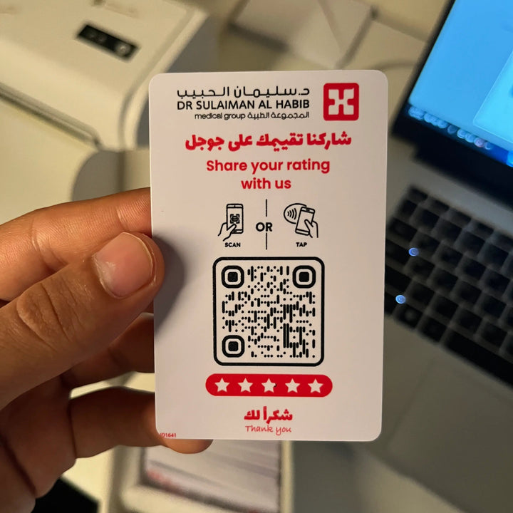 بطاقة تقييم جوجل تصميم خاص
