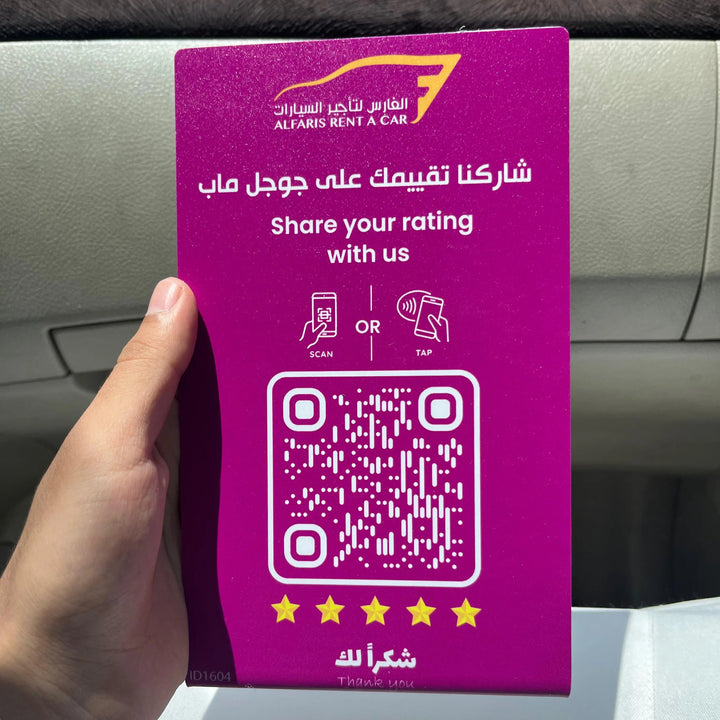 ستاند تقييم قوقل تصميم خاص