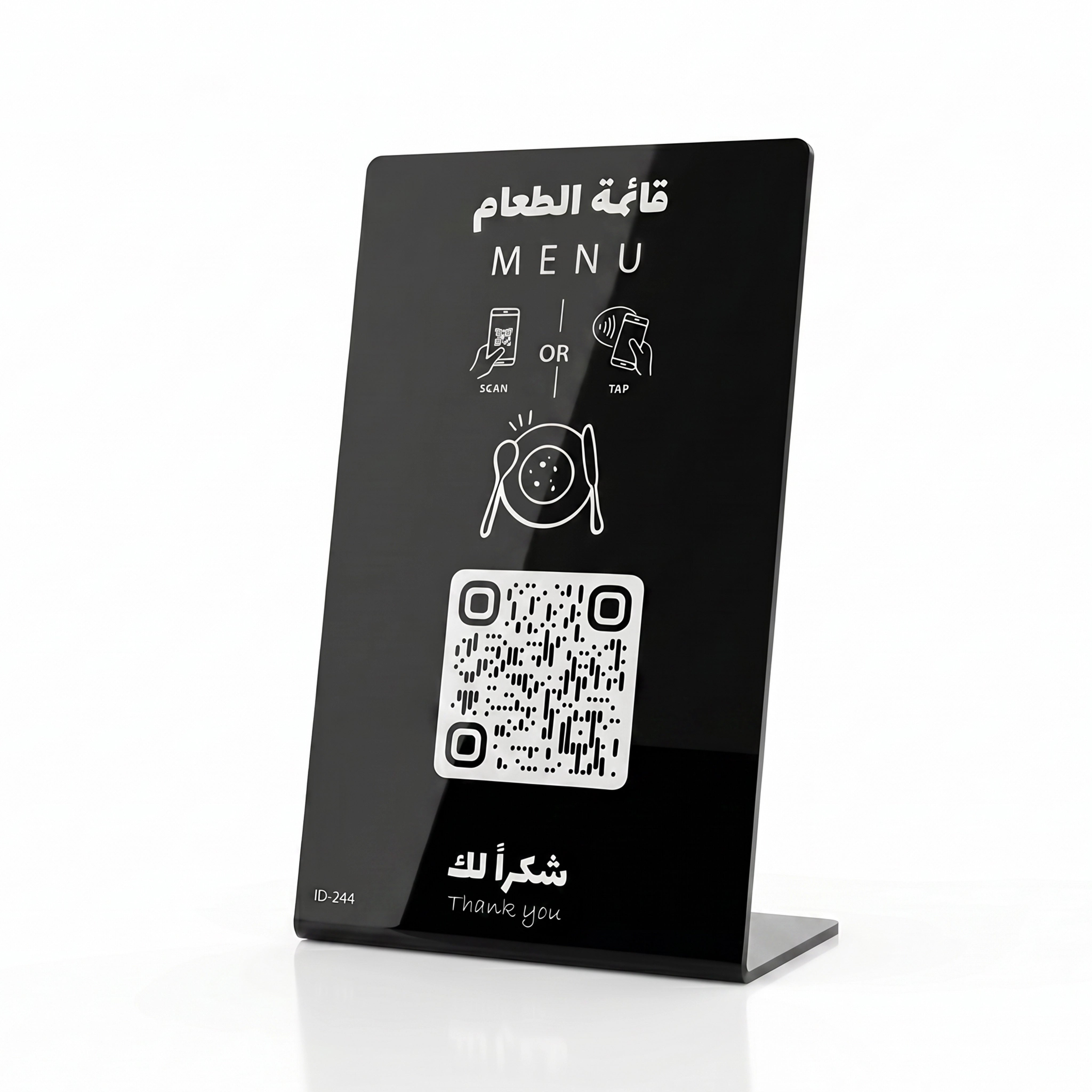 المنيو 