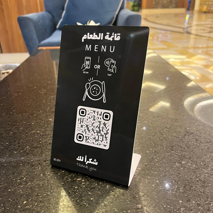 ستاند منيو