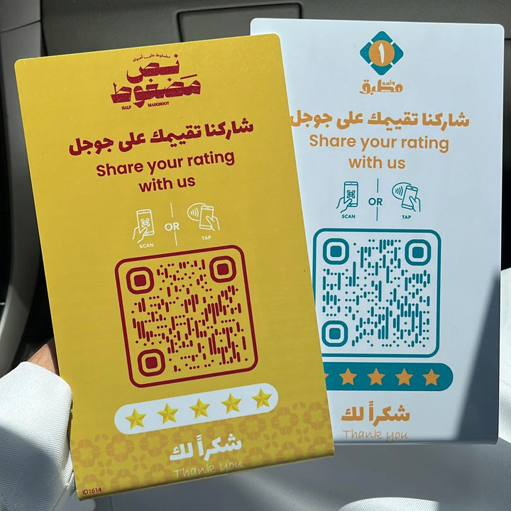 ستاند تقييم قوقل تصميم خاص