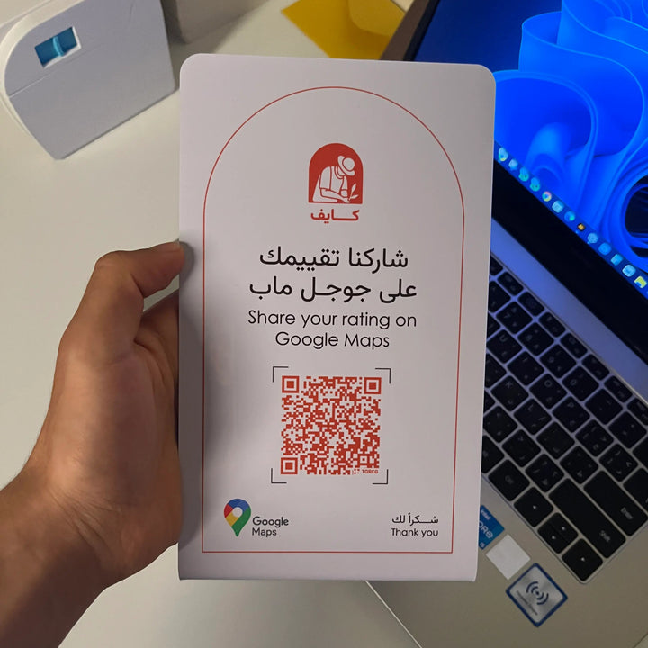 ستاند قوقل ماب تصميم خاص