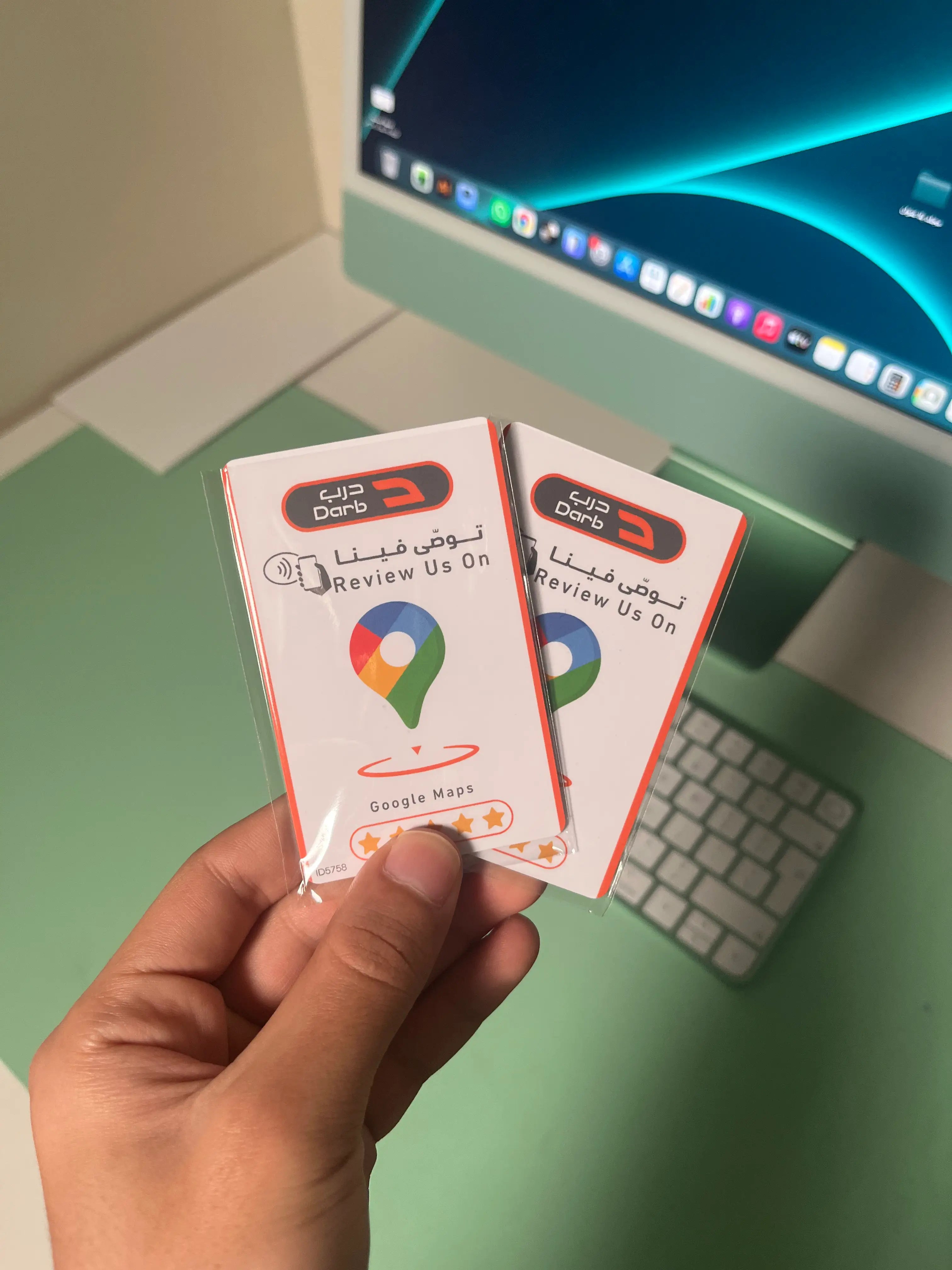 بطاقة تصميم خاص-thumbmail-5