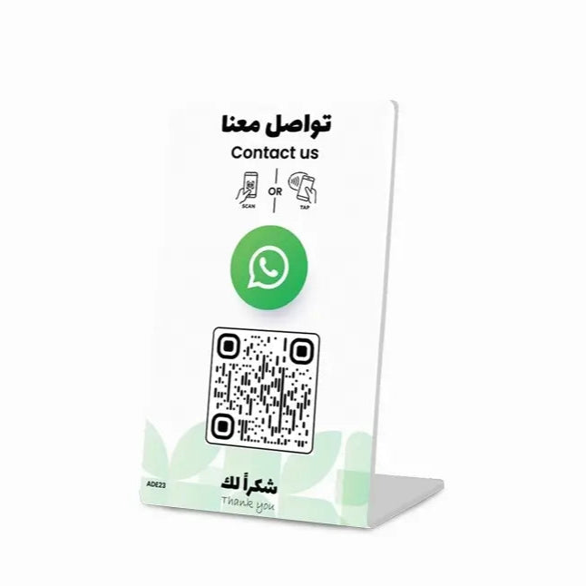ستاند التواصل عبر الواتساب