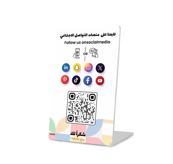 ستاند التواصل الاجتماعي