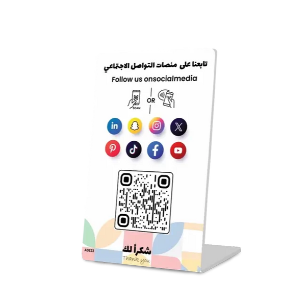 ستاند السوشال ميديا
