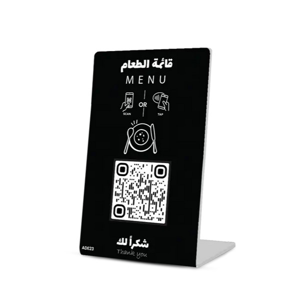 ستاند المنيو الذكي
