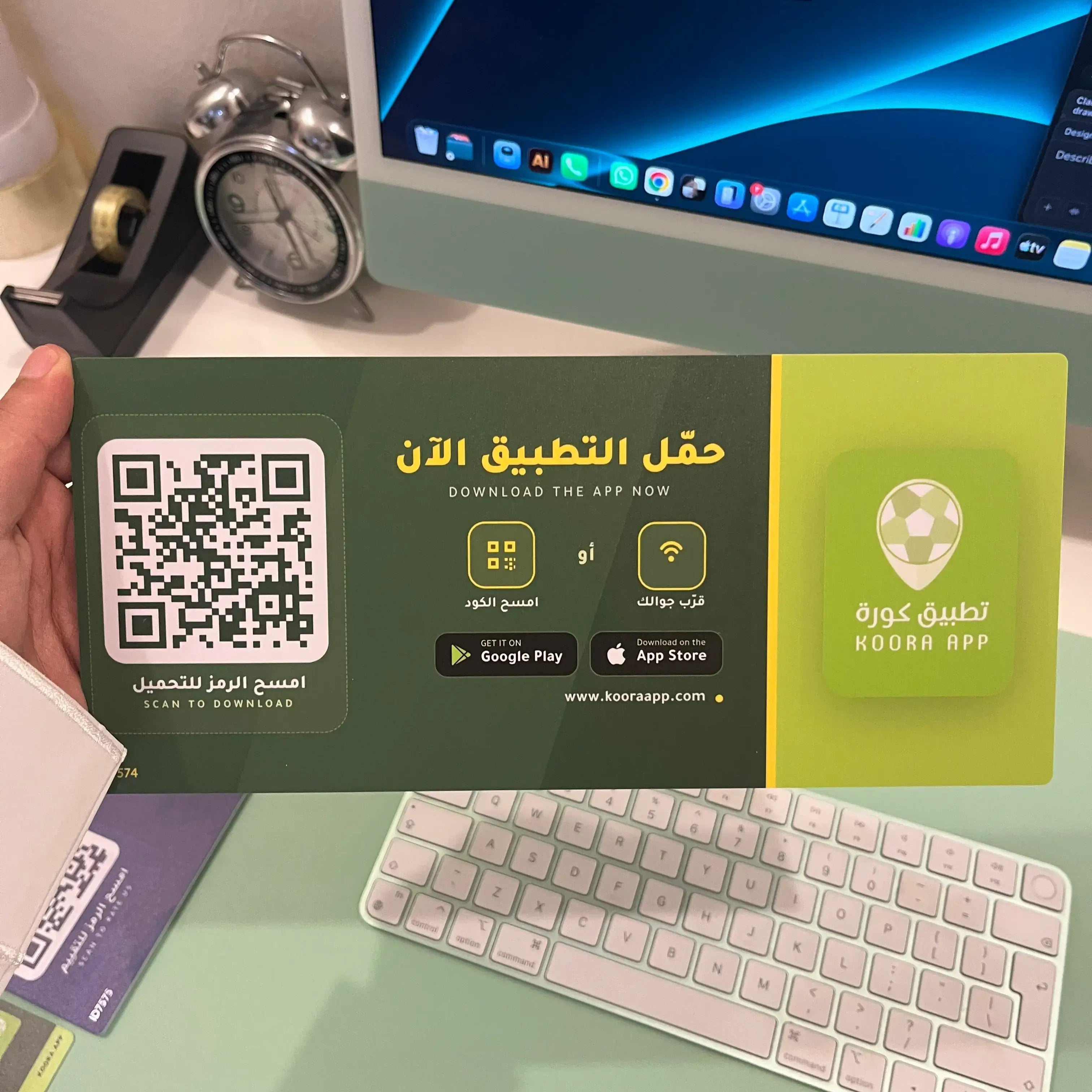 لوحه تقييم 