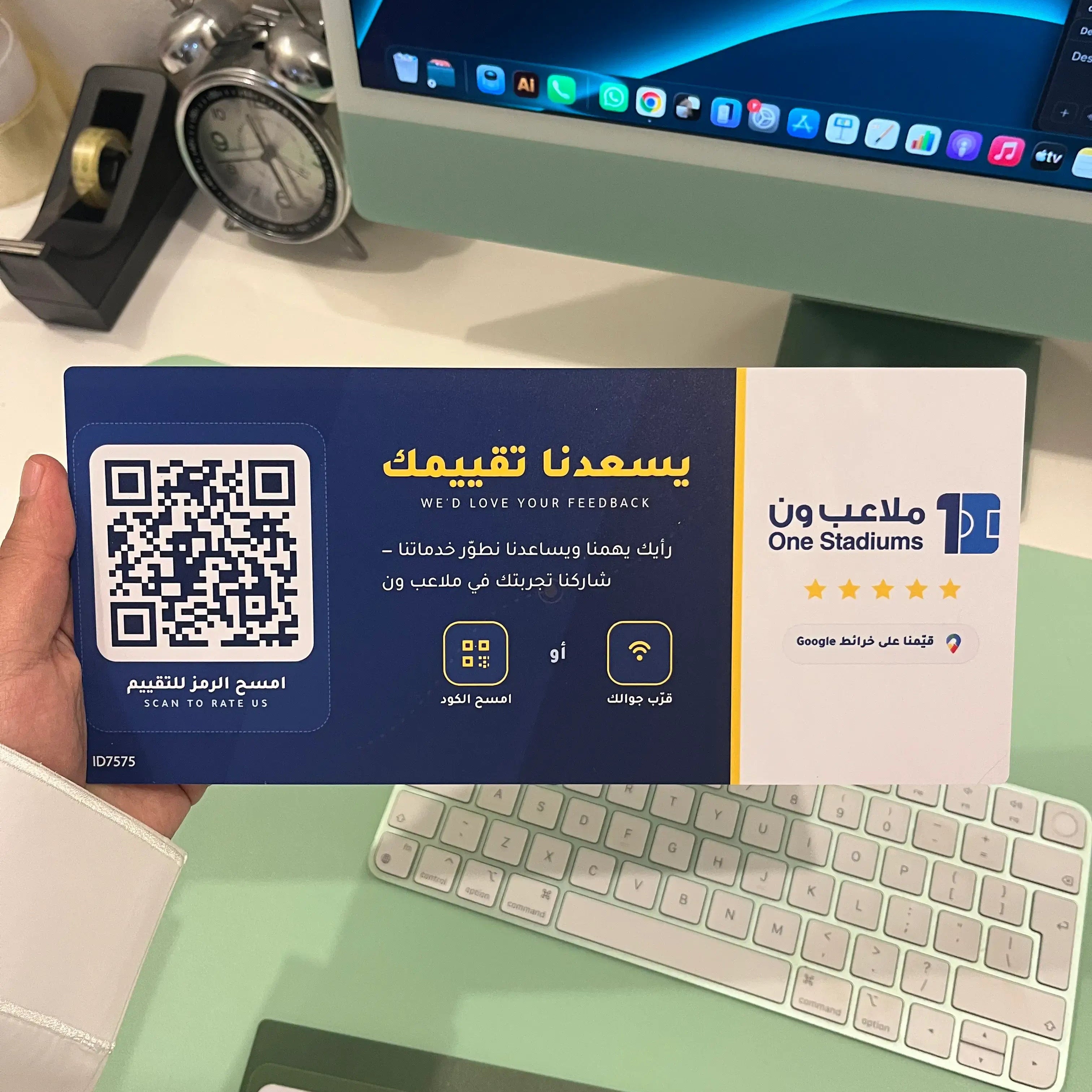 لوحه جوجل ماب 
