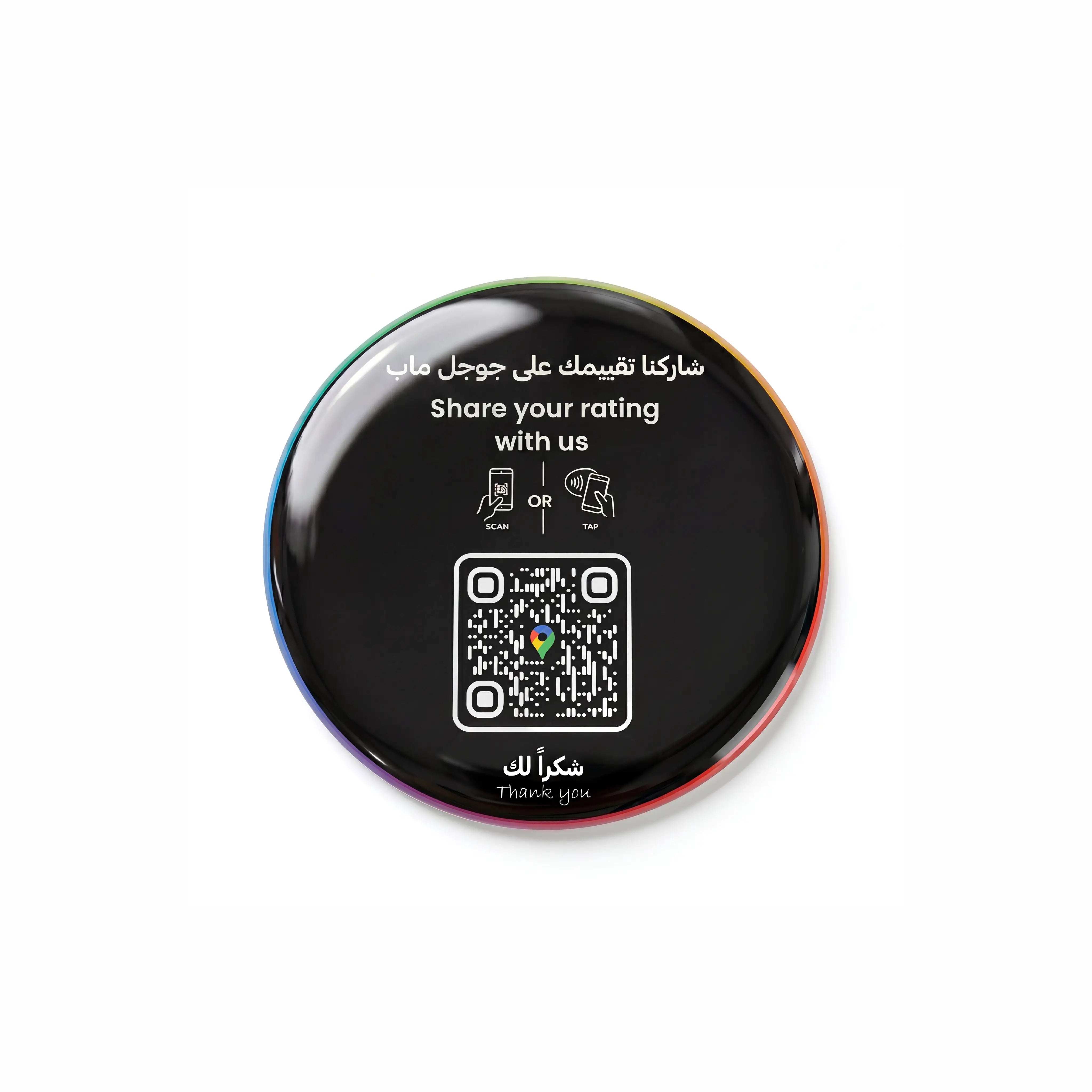 ملصق تقييم جوجل 