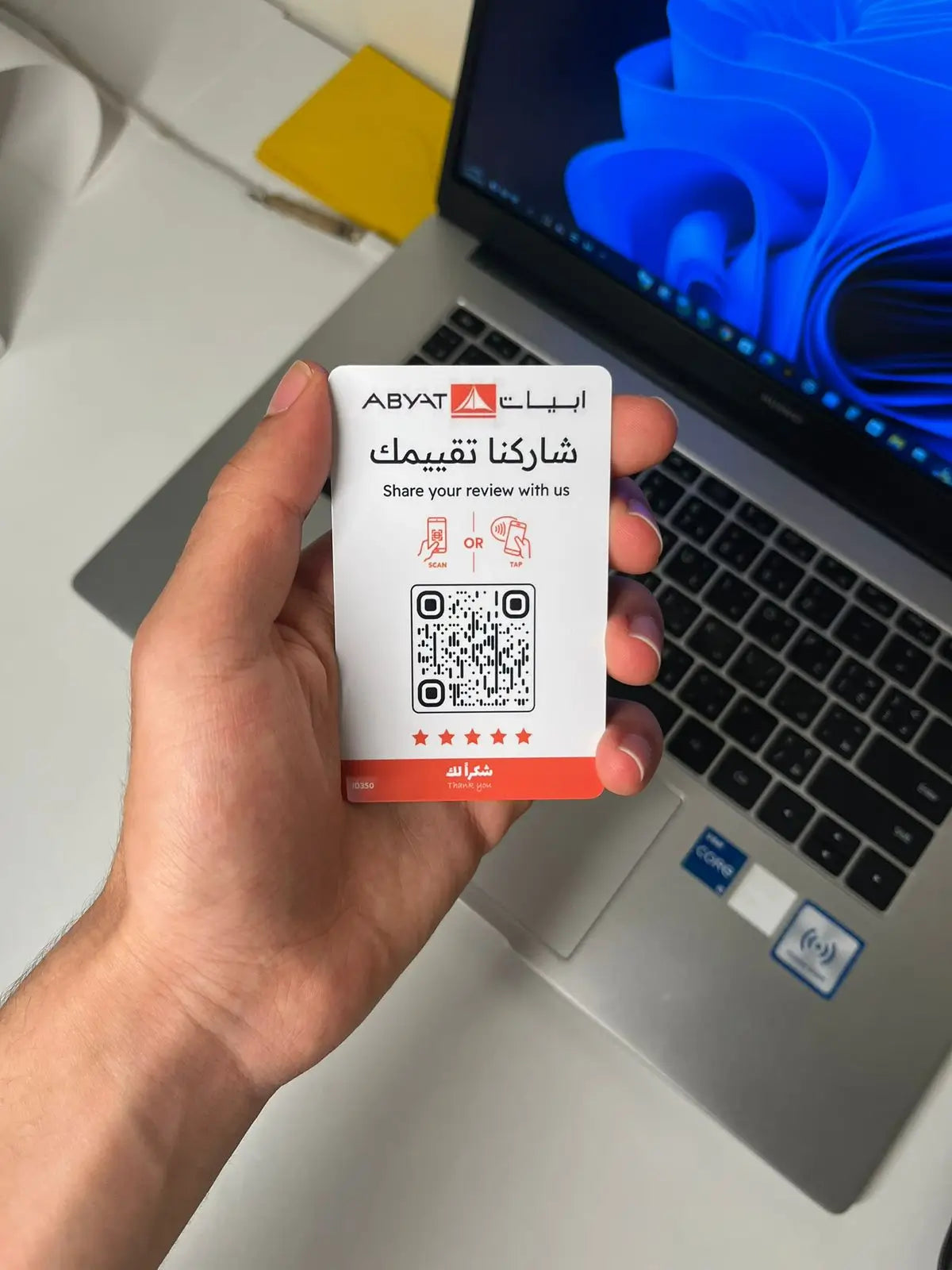 بطاقة تقييم جوجل ماب بتصميم خاص وشعار النشاط