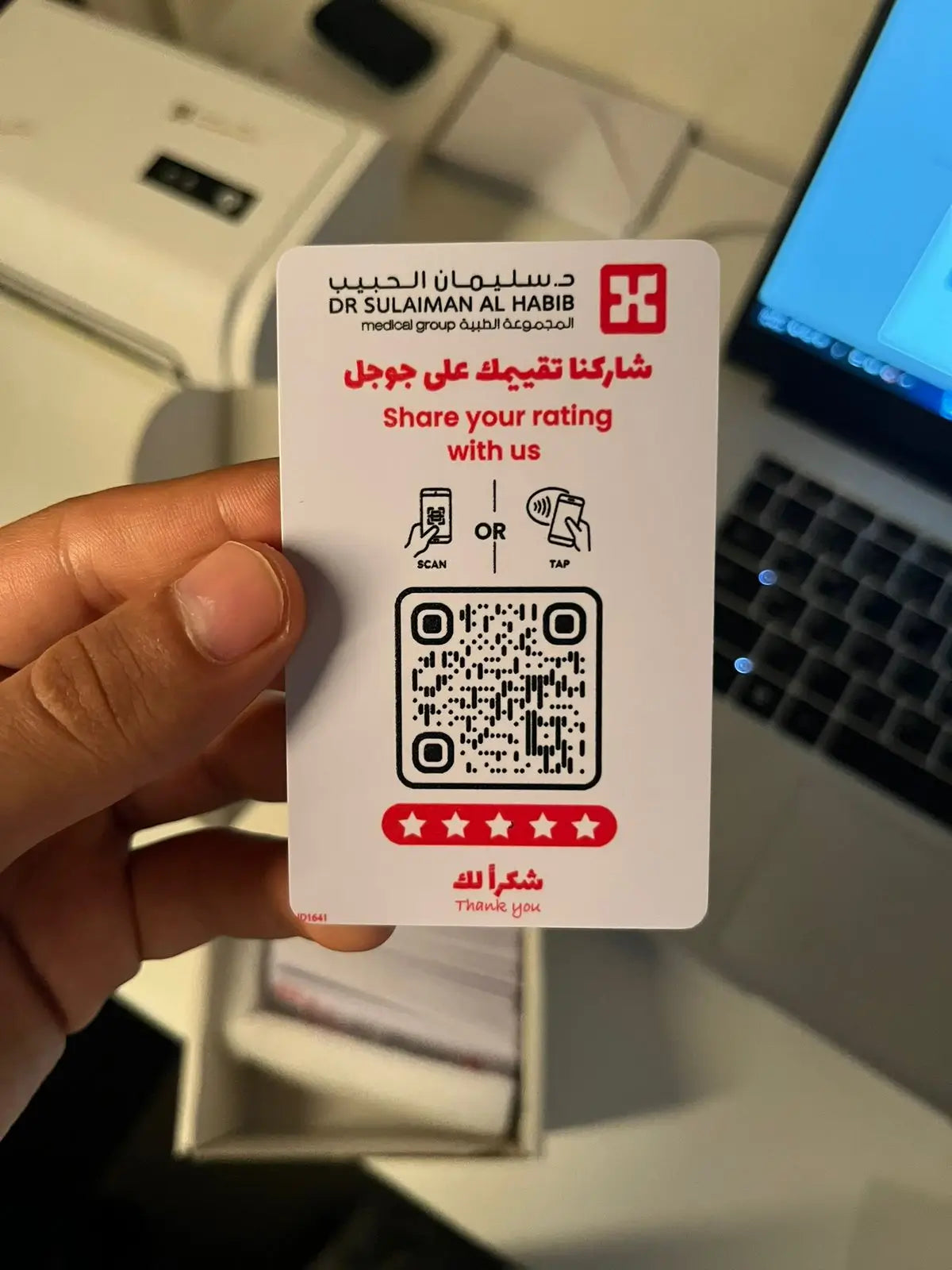 بطاقة تقييم جوجل ماب مخصصة بتصميم وهوية تجارية