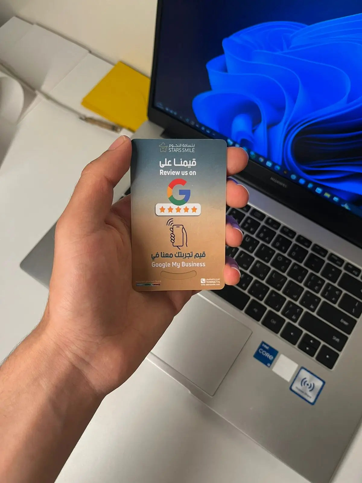 بطاقة تقييم جوجل ماب بتقنية NFC وتصميم خاص