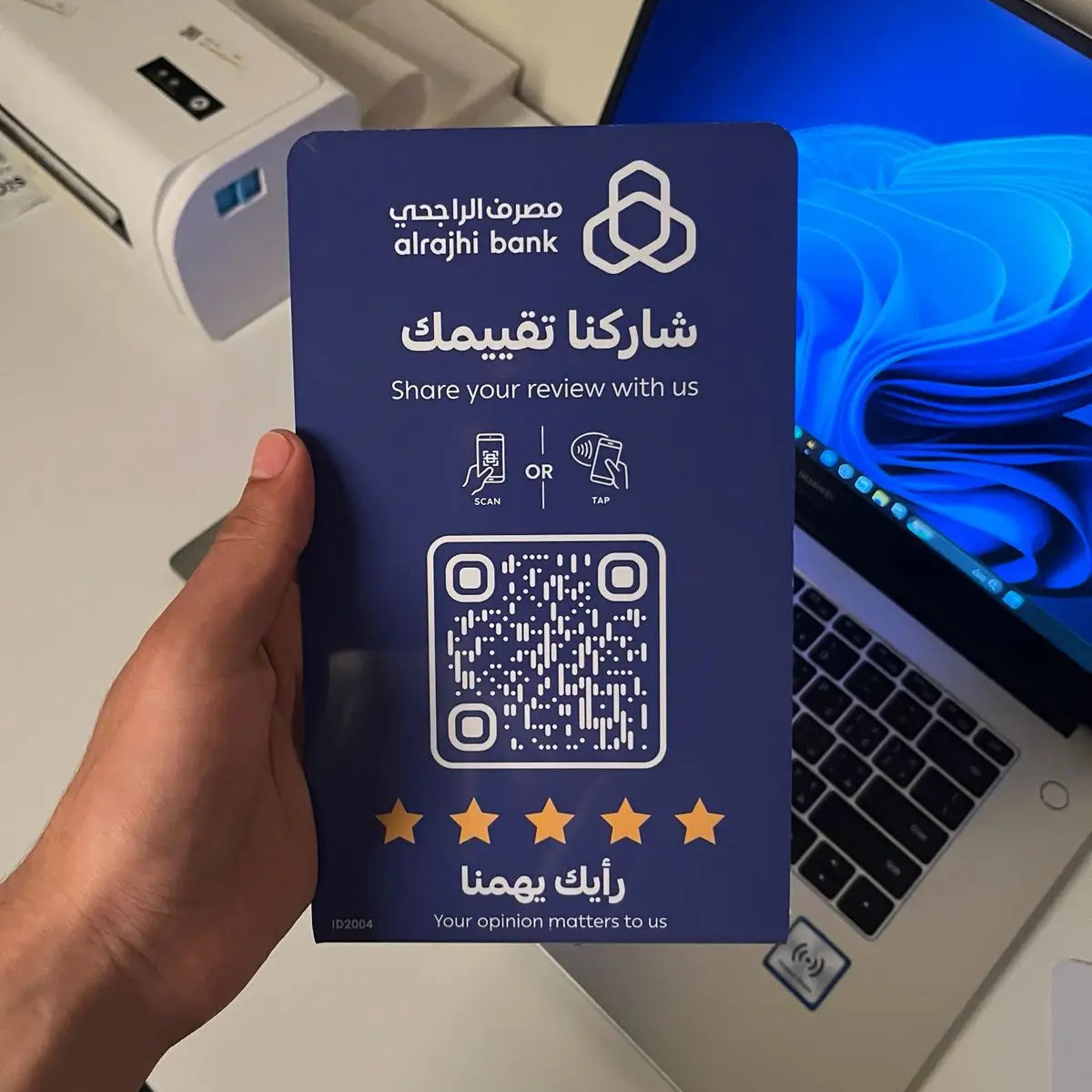 ستاند تقييم جوجل ماب بتصميم خاص وشعار النشاط
