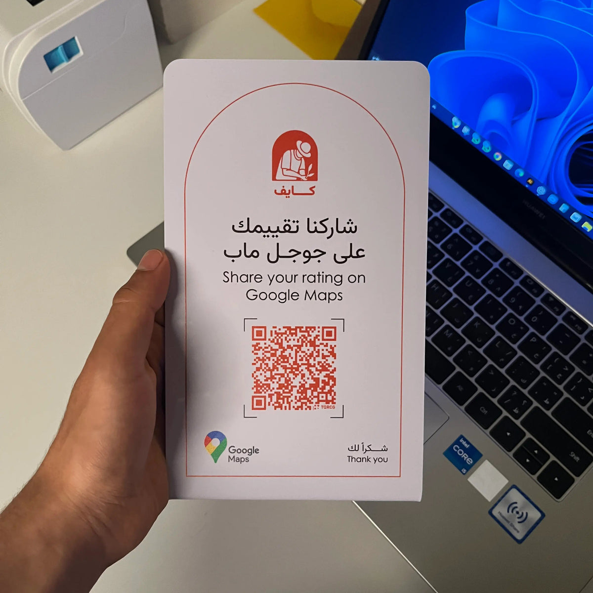ستاند تقييم جوجل ماب بتصميم مخصص وتقنية NFC وQR