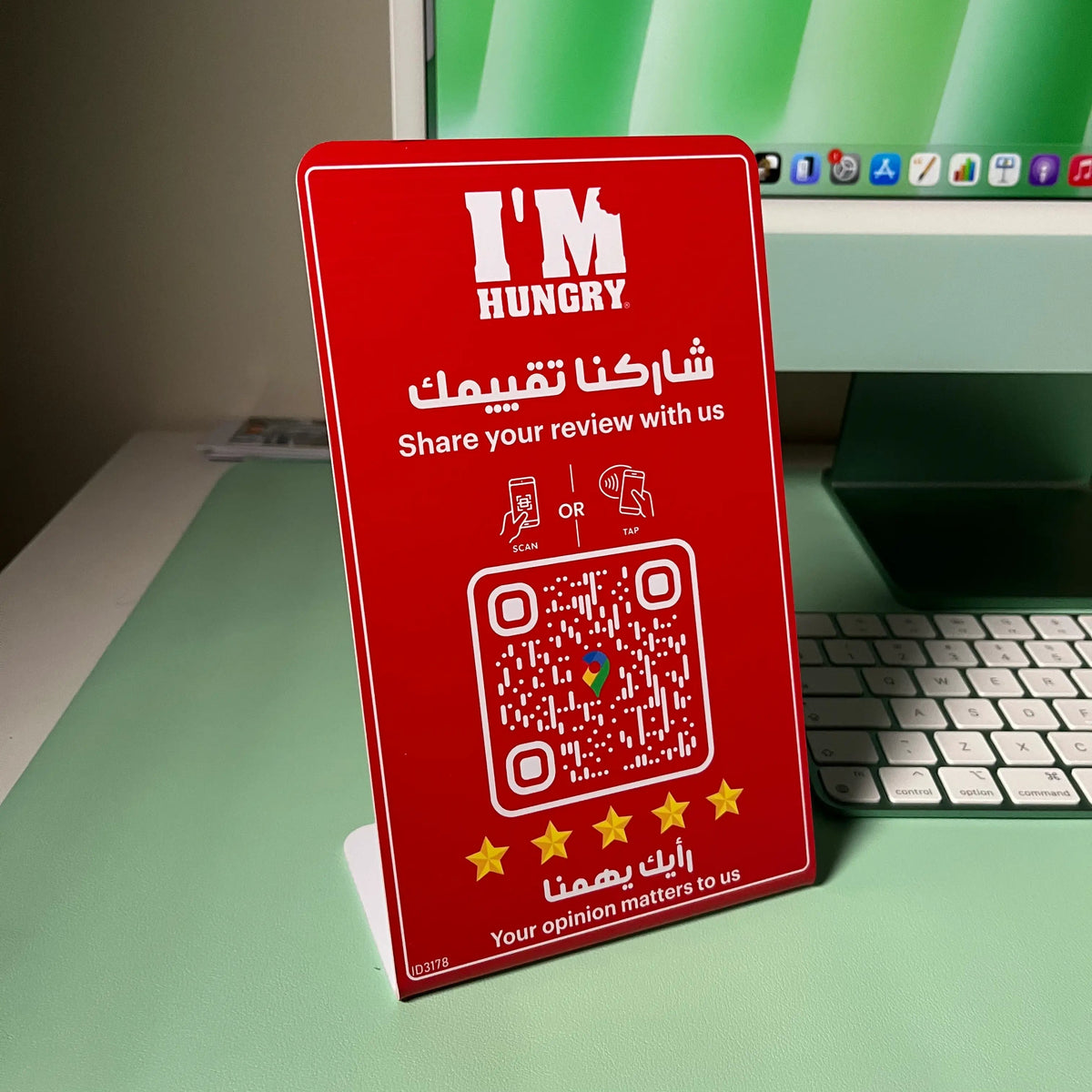 ستاند تقييم جوجل ماب مخصص بتصميم وهوية تجارية