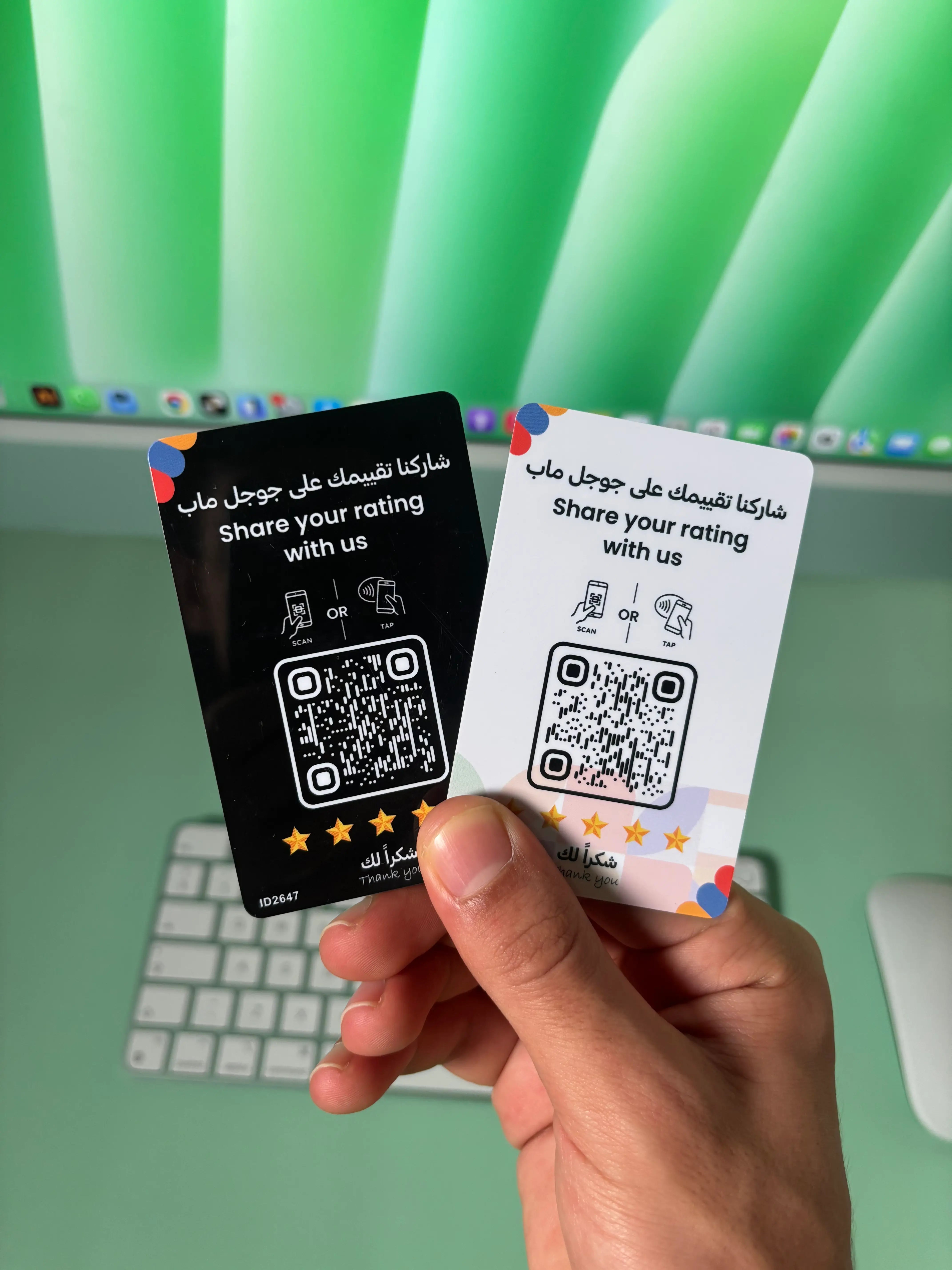 بطاقات تقييم قوقل ماب