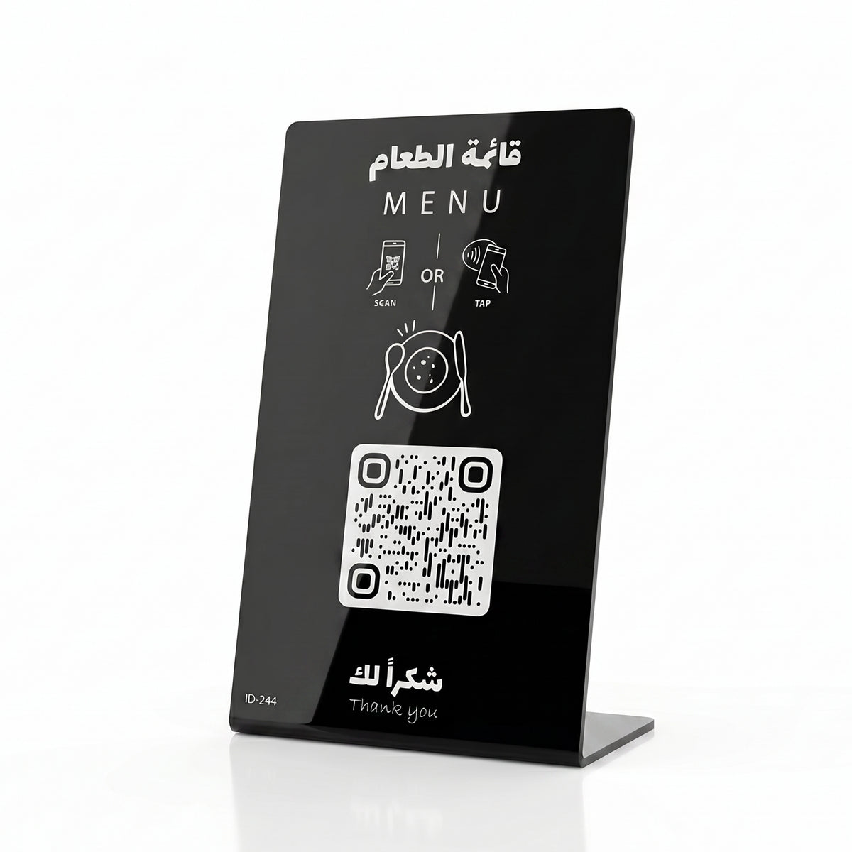 ستاند منيو ذكي بتقنية NFC وQR للمطاعم والمقاهي