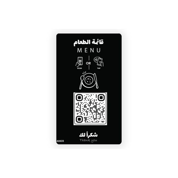 كرت منيو الطعام 