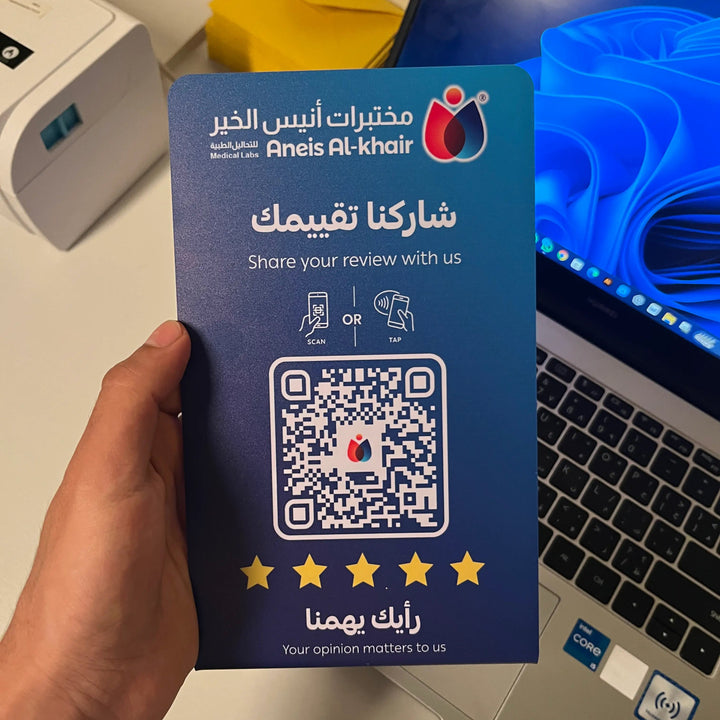 ستاند تقييم جوجل ماب