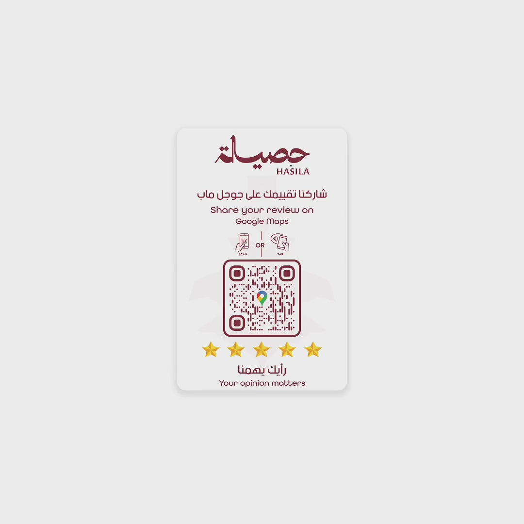 بطاقه Nfc