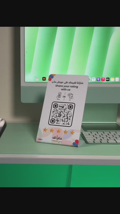 ستاند تقييم قوقل ماب 