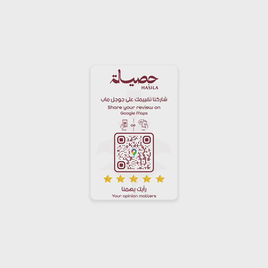 بطاقه تقييم طباعه خاصه 